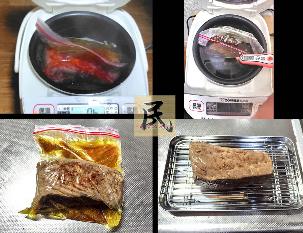 コンフィ 炊飯 器